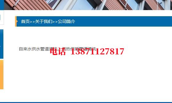 合肥管道长距离内部清洗石油管道清洗油垢